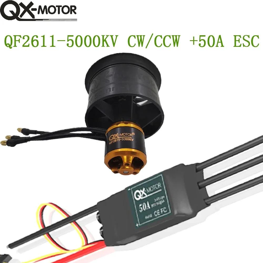 QX-MOTOR 귯ø  QF2611-5000KV, RC , 50A ESC , 12 ̵ Ʈ ǳ EDF CW CCW, QF2611, 50mm